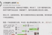 关于娱乐圈吃瓜的文案