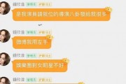 娱乐圈微信吃瓜群,揭秘明星幕后故事，独家爆料一网打尽